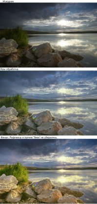 У моего супруга на скорую руку получилось так (без фильтров, если что). 
Можно сказать - сколько фотографов, столько и методов обработки фотографии :)