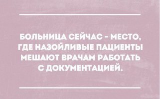 тоже работаю в госучереждении и периодически замечаю у многих людей странную любовь к усложнению всех процессов