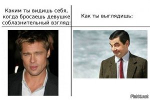 «Ожидания реальность»