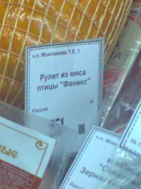 Птичку.....жалко........ Вряд ли она теперь возродится((