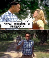 Соседи