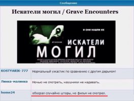 Смешные комментарии и высказывания из социальных сетей
