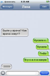 Смешные комментарии и высказывания из социальных сетей