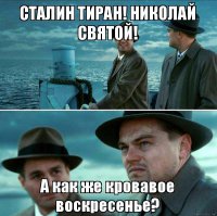 В Москве на станции Арбатской обвалилась штукатурка