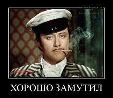 На пенсию по-английски