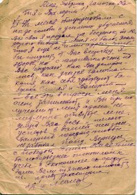 год назад приносили отсканировать...
