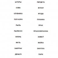 Кто в отпуск в Болгарию? Учим Болгарский