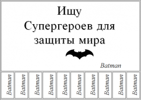 итог фильма