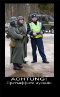 А Ты ...или твои родственники часом не из пАлицаев или сторонник фашистов, что на фото? Хм...Хотя сейчас это одно и то же.