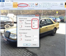 Открываете фотку в Paint, затем нажимаете изменить размер и устанавливаете необходимые пиксели.