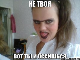 Одинокие сердца, которые все еще в поиске своих вторых половинок 