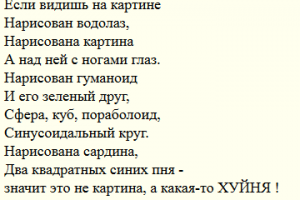 20 правдиво-саркастических открыток