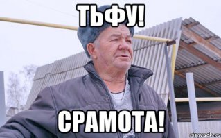 Нестеснительные девчонки