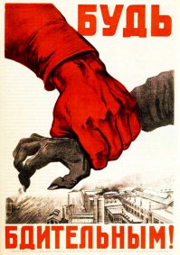 Держи вора!  Видеорегистраторы в качестве свидетелей откровенно криминальных сцен