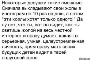 Нестеснительные девчонки