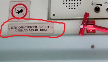 И всего делов-то...