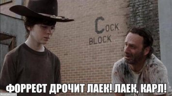 Соседи