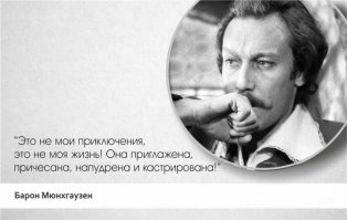 до женитьбы часто смотрел