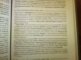 Ну вот аргументы. Предвижу, что их назовут недостаточно толерантными для гейропы аргументы, а потому пропагандой Российской Империи-СССР-Российской Федерации.