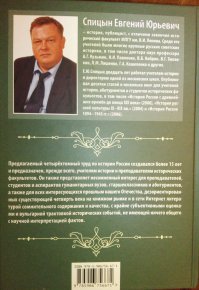 Ну вот аргументы. Предвижу, что их назовут недостаточно толерантными для гейропы аргументы, а потому пропагандой Российской Империи-СССР-Российской Федерации.
