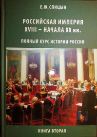 Ну вот аргументы. Предвижу, что их назовут недостаточно толерантными для гейропы аргументы, а потому пропагандой Российской Империи-СССР-Российской Федерации.