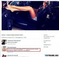 Смешные комментарии и высказывания из социальных сетей