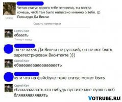 Смешные комментарии и высказывания из социальных сетей