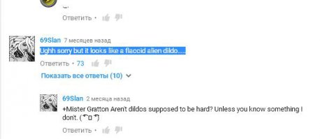 Да уж! Японцы едят все, что растет и все, что движется. Но про огурец... соглашусь с мнением автора комента.