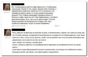 Смешные комментарии из социальных сетей