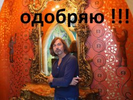 Королевская однушка: это не хохма, она действительно существует! 