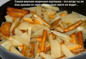 Млять, пойду срочно пожарю, спасибо!)