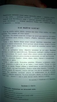 Вот в это посте тоже затронули эту тему: