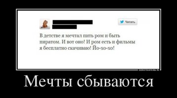 Картинки с надписями