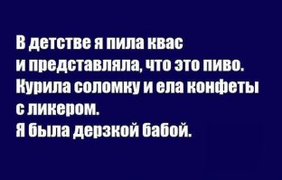 Петрович, завязывай