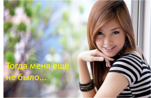 Тогда и сейчас: как изменился Китай за 100 лет