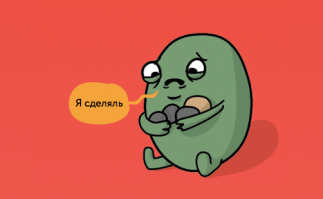 Домашние эдисоны