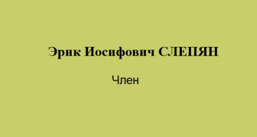 Визитки странных людей