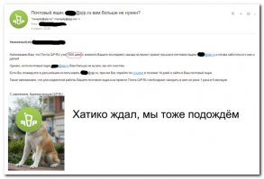 первоапрельская шутка от Квип.ру - мне тоже такое пришло, не сразу понял прикола