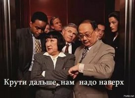 Абсурд в Библии