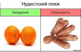 О, вчера спер в посте о нудистах