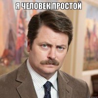 Круто ты попал: истории 10 популярных мемов