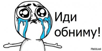 Тукан, который любит обнимашки