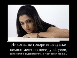 Позитивная  подборка демотиваторов