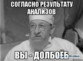 Решил обогнать по обочине 