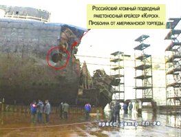 а это наверно вентиляционные отверстия , иди н.а.х.у.й. отсюда чудак, народ не н.а.е.б.а.т.ь , видимо вы ещё в м.а.н.д.е с горошину были когда потопили курск чтобы нести такую ахинею