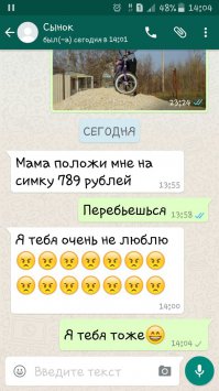 Сын. 9 лет. Вот тебе и вся любовь