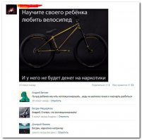 Как его любить-то? Это ж не кукла.