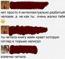 Смешные комментарии из социальных сетей