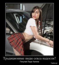 Позитивная  подборка демотиваторов