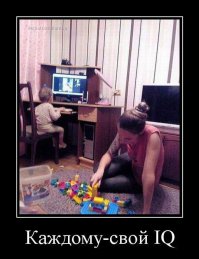 Приступ детства приходит без предупреждения!